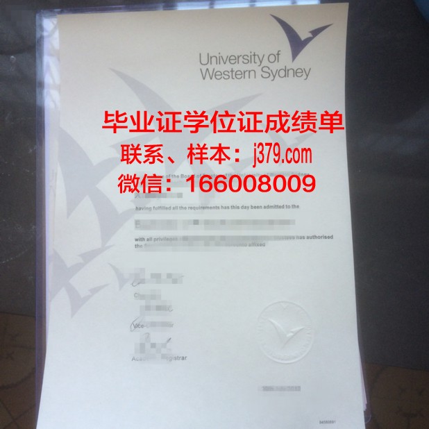 悉尼大学毕业证打印时间多久(悉尼大学毕业证打印时间多久啊)