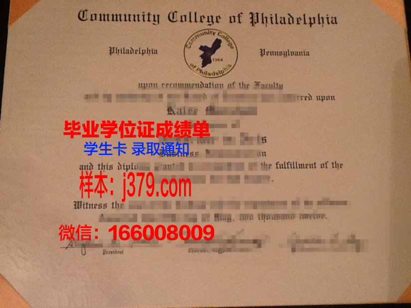 费城艺术学院毕业证学位文凭学历Diploma
