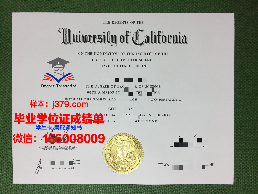 塔拉特理工学院毕业证什么样子(他塔拉学历)