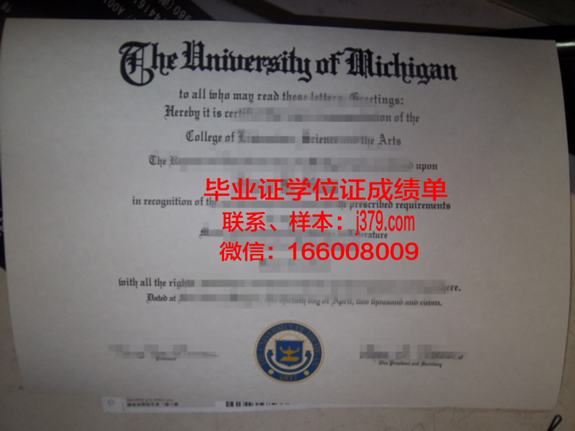 费希塔大学毕业证学位文凭学历Diploma