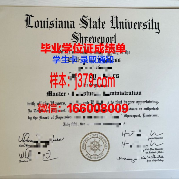 路易斯安那大学门罗分校毕业证是什么样呢(路易斯安那科技大学)