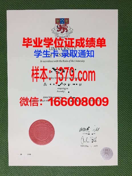 塔斯马尼亚大学毕业证书模板(塔斯马尼亚大学奖学金)