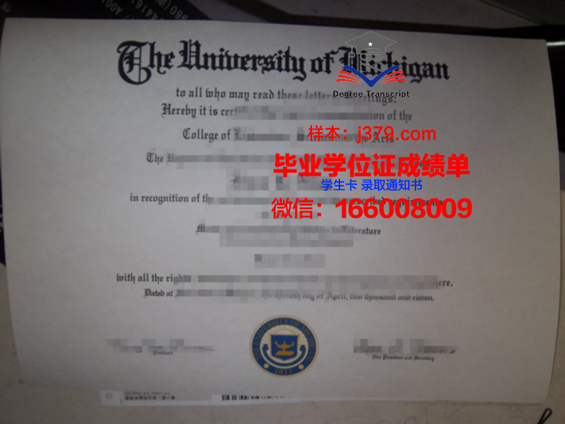 路德学院硕士毕业证:开启人生新篇章的钥匙