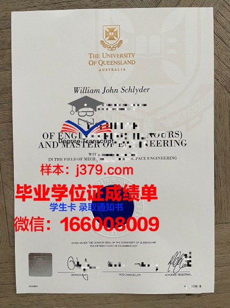 路易斯维尔大学的毕业证都能做(路易斯维尔大学nba球员)