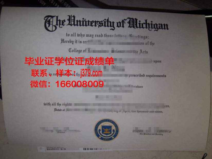 赫尔松国立海事学院毕业证外壳(海事大学毕业证书)