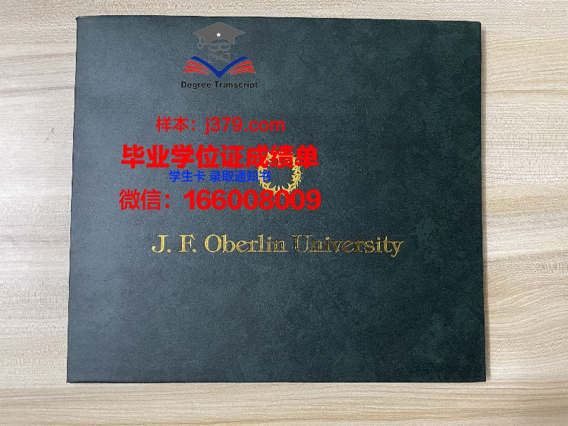 塞梅维什大学硕士毕业证书样本(塞梅尔维斯大学)