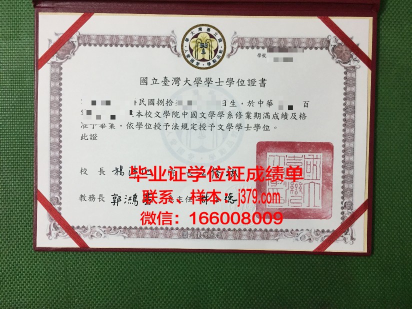赫尔松国立技术大学校园卡(赫尔松国立师范学院)