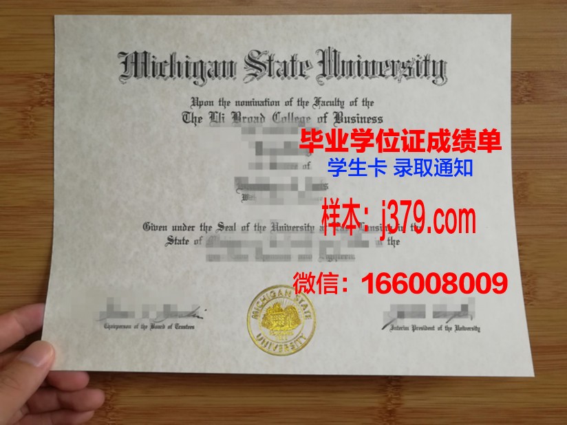 塞勒姆州立大学毕业证认证成绩单Diploma