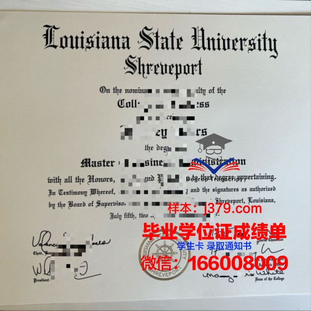 路易斯安那州立大学的毕业证啥样(路易斯安那州学院)