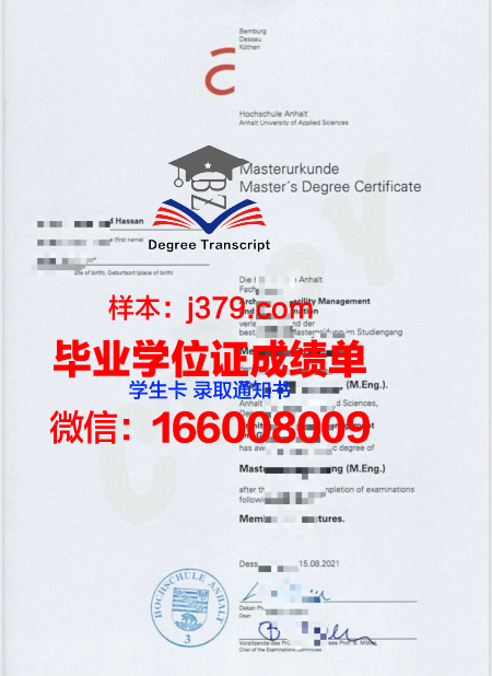 费森尤斯应用技术大学硕士毕业证书样本(费森尤斯应用技术大学怎么样)