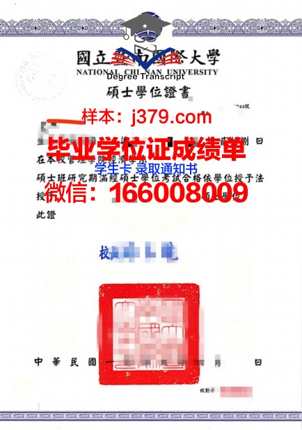 费佛大学学位证：承载荣誉与梦想的证书