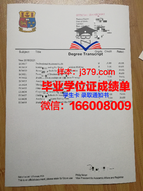 塔什干国立东方研究学院毕业证是什么样呢(塔什干国立东方大学)