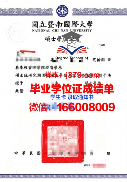 塔理工博士学位证:一份沉甸甸的荣誉