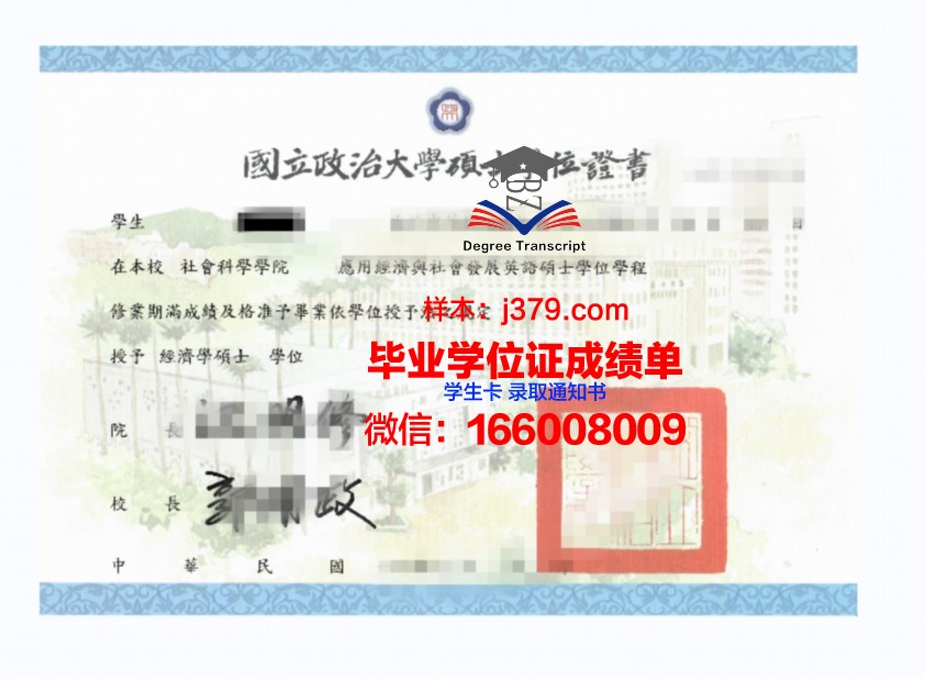 塔什干国立东方研究大学毕业证学位证(塔什干东方学院)