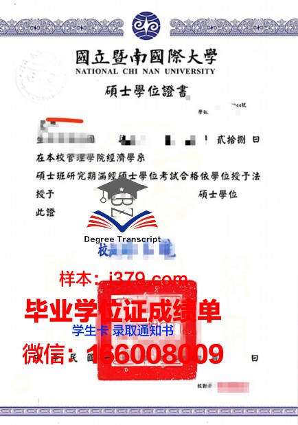 戏剧与电影艺术大学学位证(戏剧与影视学硕士学位)