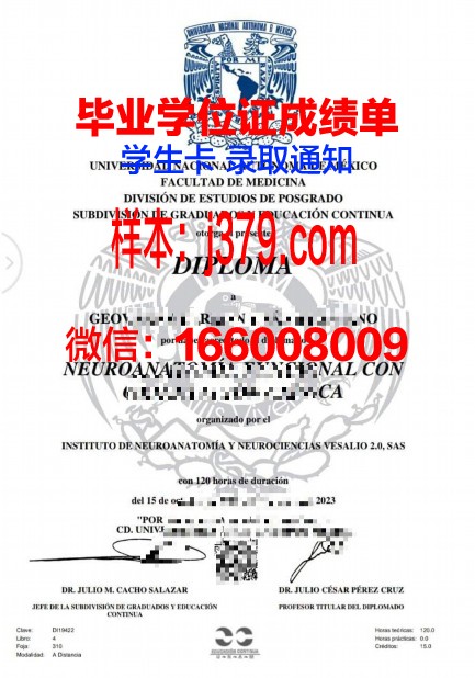 墨西哥巴耶大学毕业证原件(墨西哥的大学几年)
