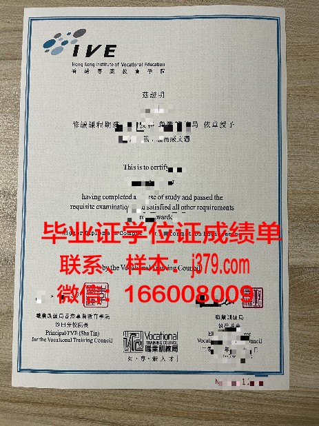建筑专业学院学历证书(建筑类专业毕业证)