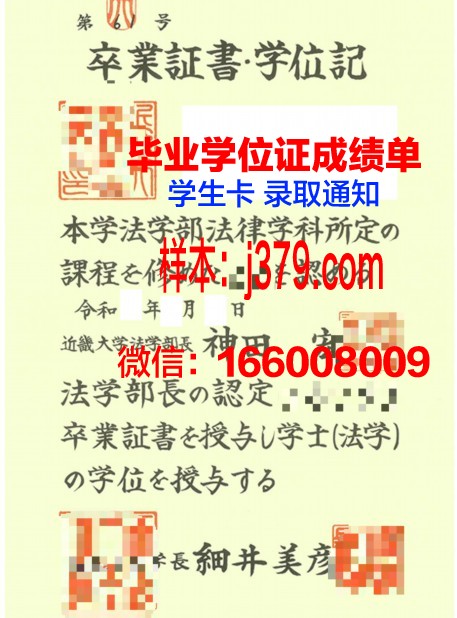 贸易科学高级研究基金会私立学院毕业证书什么颜色(国际贸易学科协作组2021)