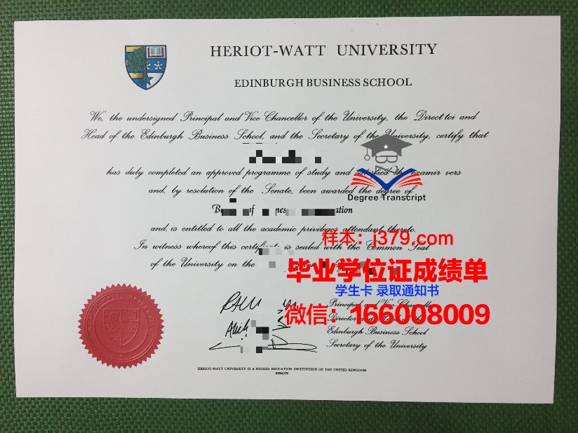 赫瑞瓦特大学毕业证成绩单 Heriot-Watt University diploma