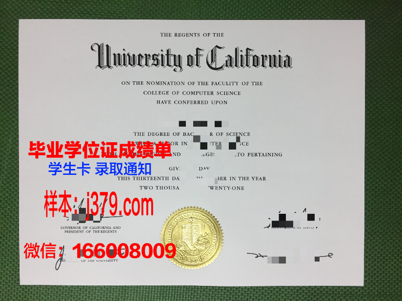 塔夫斯本科毕业证:一张开启未来的金色通行证
