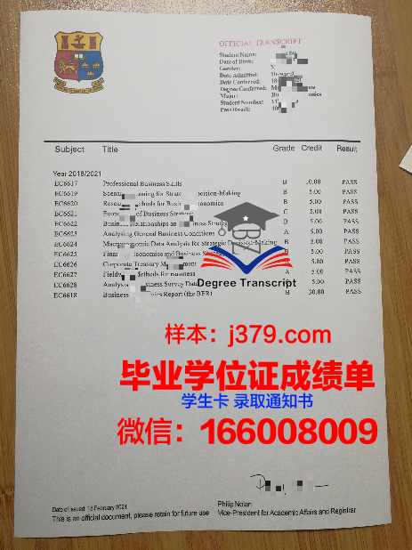 赫尔松国立技术大学博士毕业证书(赫尔辛基大学博士后申请)