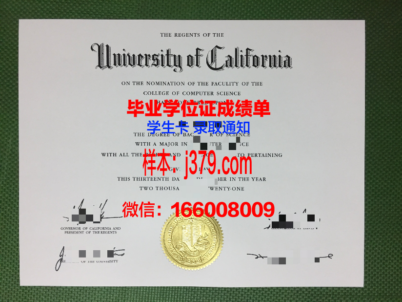 塔拉特理工学院毕业证高清图(塔拉特理工学院毕业证高清图片)