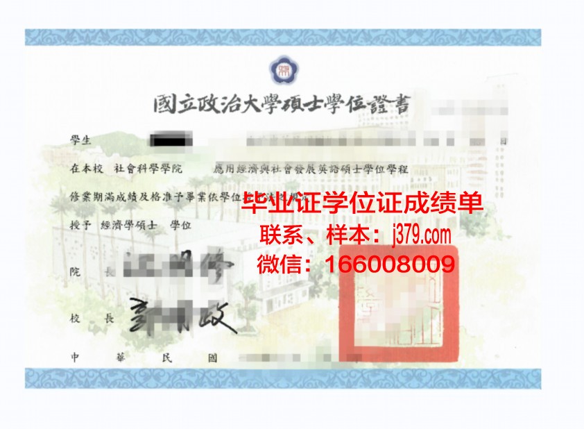 费佛大学学位证：承载荣誉与梦想的证书