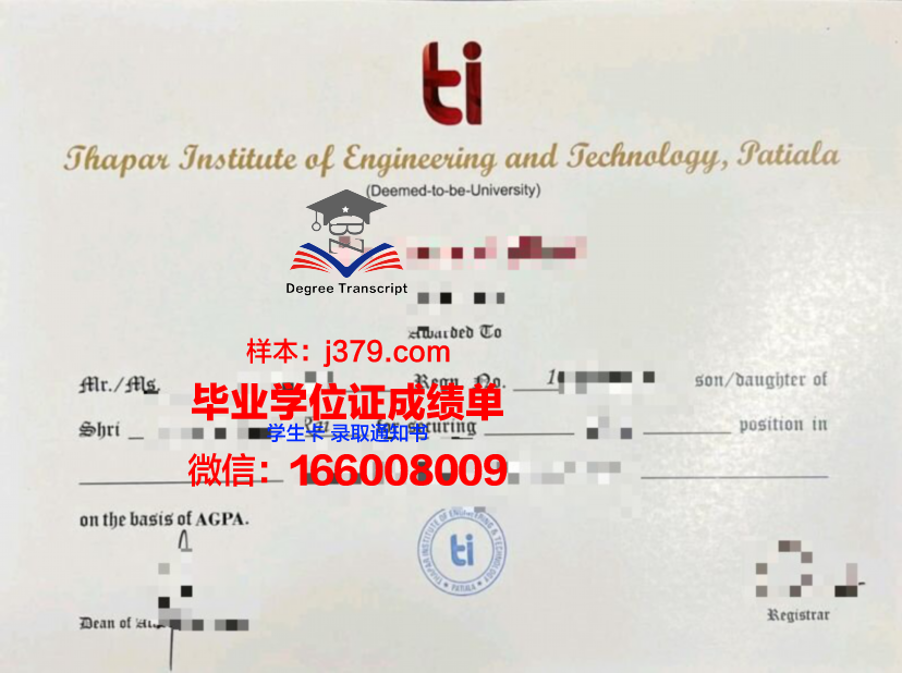 塔帕尔学院学位成绩单定制:用心打造学子专属荣誉