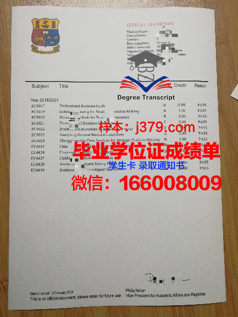 戈梅利国立医科大学毕业证书几月份拿到(戈梅利国立大学研究生)