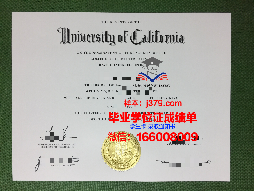 塞塔特哈桑一世大学毕业证什么样子