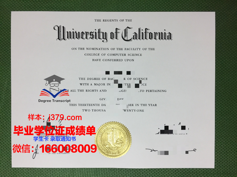 塔里木大学毕业证查询官网(塔里木大学毕业证查询官网电话)