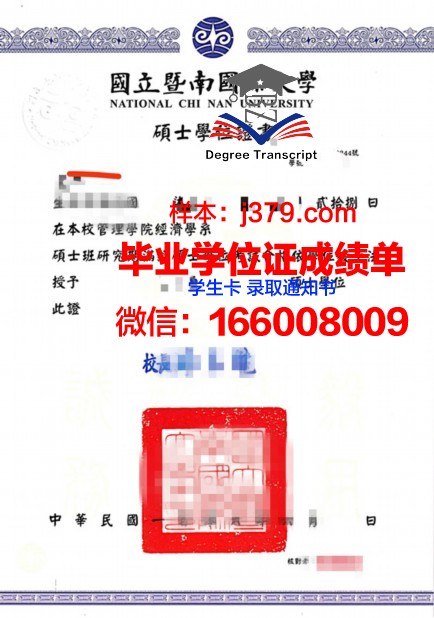 塔理工本科学位证:一张通往未来的通行证