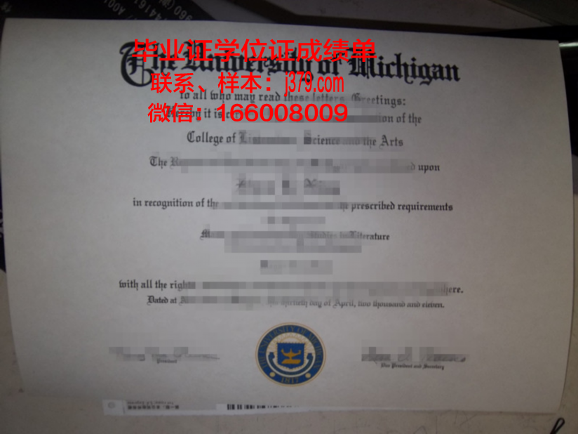 赫梅利尼茨基国立大学拿不了毕业证(赫梅利尼茨基州)