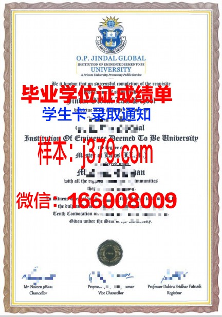 贡达尔大学毕业证样式(贡达尔大学毕业证样式是什么)
