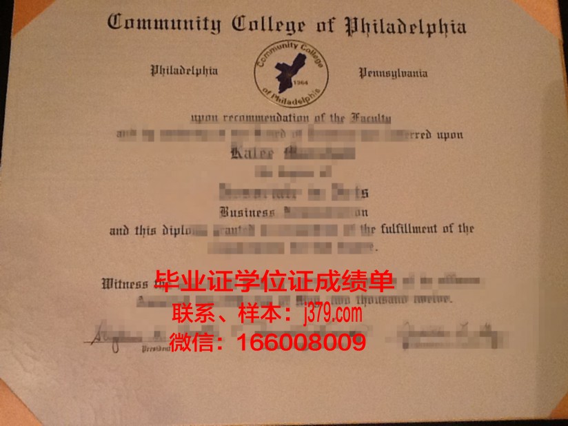 费城塔木德神学院毕业证图片Talmudical Yeshiva of Philadelphia Diploma