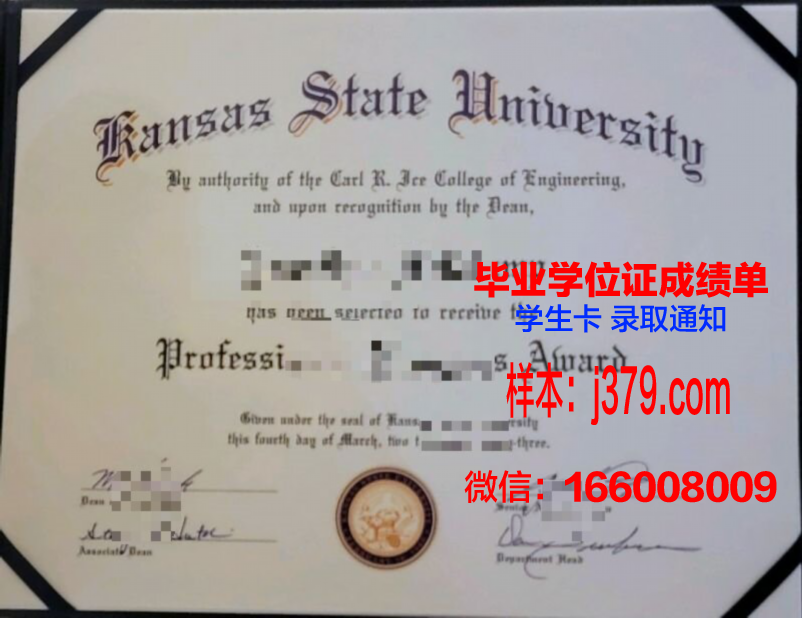 堪萨斯州立大学毕业证原版(堪萨斯州立大学全球排名)