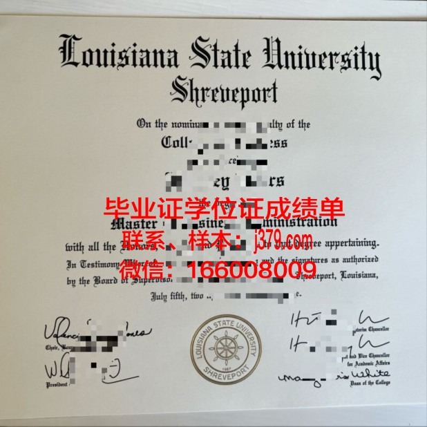 路易斯安那州立大学什里夫波特分校毕业证书图片(路易斯安那州理工大学)