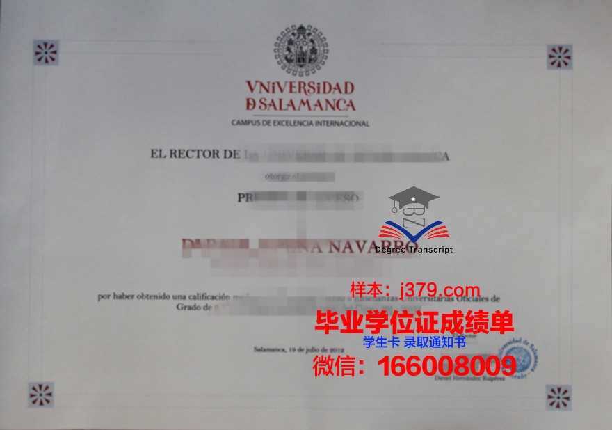 费撒巴拉政府大学学院毕业证是什么模样(费萨拉巴德农业大学)