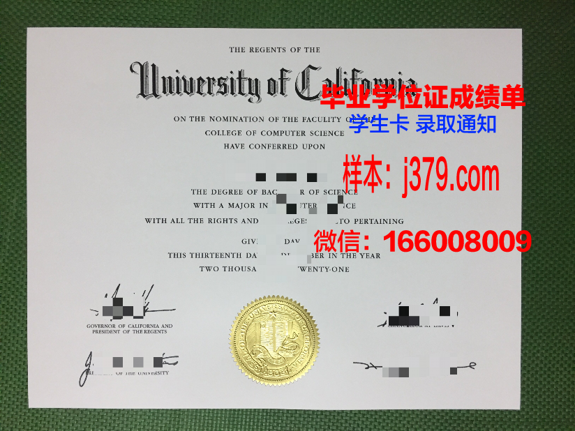 塞伦大学毕业证成绩单:一份承载荣誉与梦想的纸笔传奇