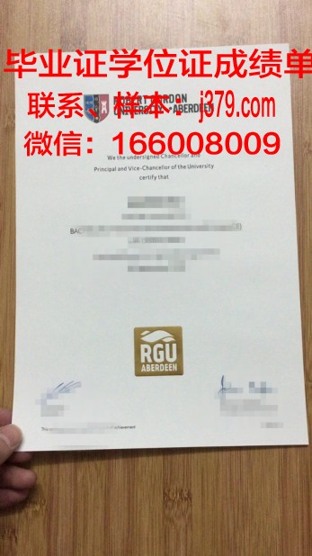 戈登技术与继续教育学院证书成绩单(戈登技术又名什么法)