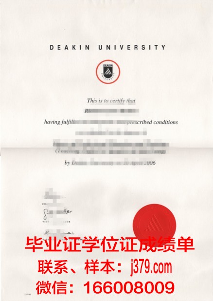 塔比亚特莫达雷斯大学硕士毕业证书样本
