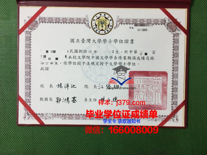 赫尔松国立技术大学毕业证书(赫尔松国立师范学院)
