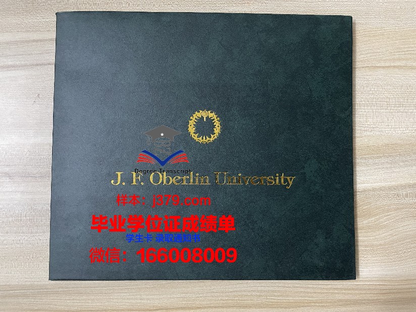 路易斯维尔大学的毕业证都能做(路易斯维尔大学nba球员)