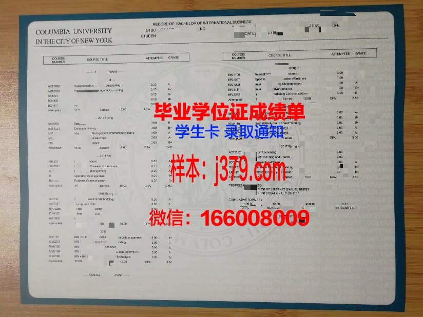 塔什干信息技术大学成绩单：一份跨越国度的教育见证