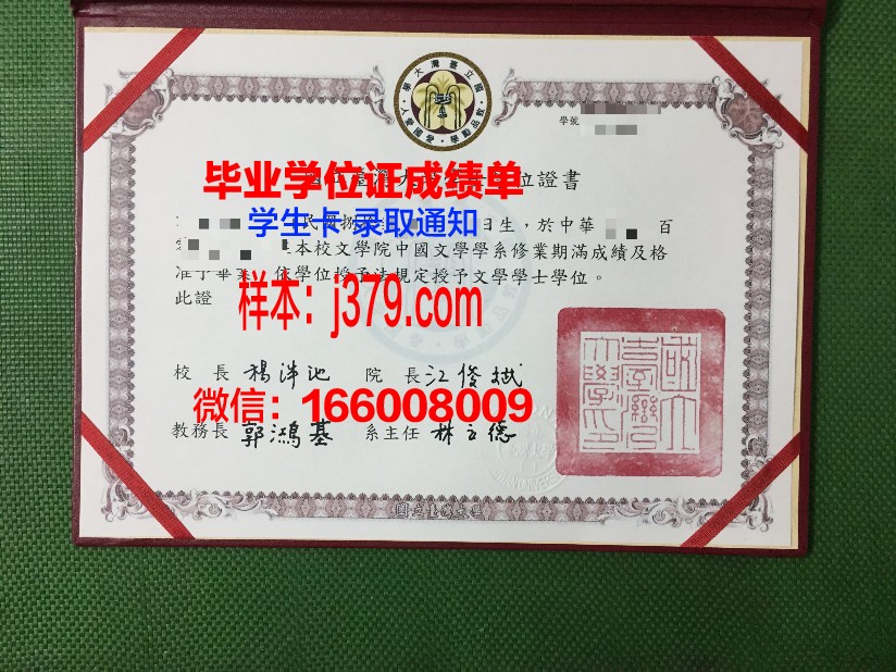 赫尔松国立技术大学博士毕业证书(赫尔辛基大学博士后申请)