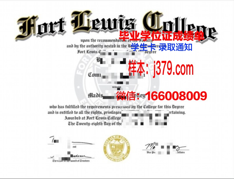 路易斯堡学院研究生毕业证(路易斯堡导师)