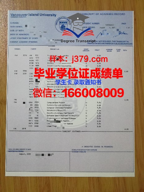 费尔利迪金森大学温哥华分校毕业证书图片高清(费尔雷迪克森大学)