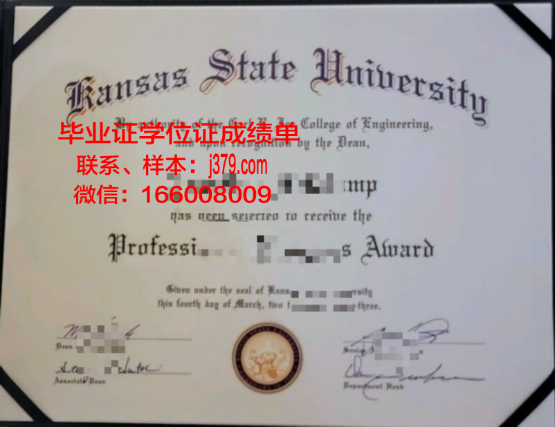 堪萨斯大学毕业证成绩单 University of Kansas diploma