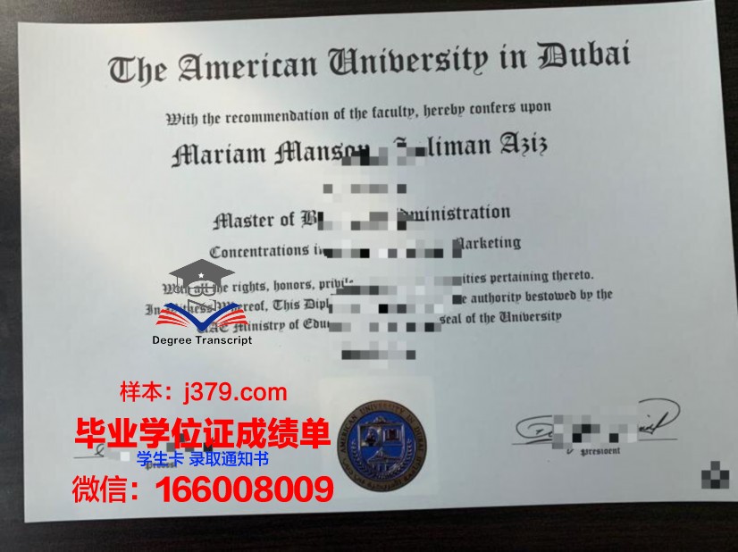 贝鲁特美国大学拿不了毕业证(美国大学没有毕业证书)