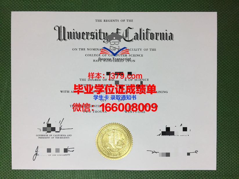 墨理工硕士毕业证:一张纸的重量与价值